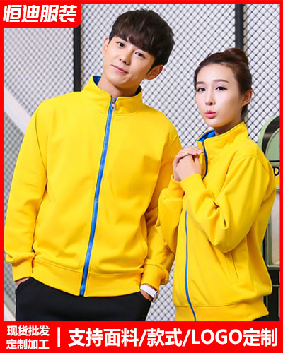 冬季工(gōng)作服外(wài)套定制(zhì)