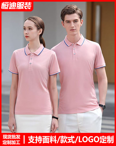 夏季短(duǎn)袖工作服(fu)定制