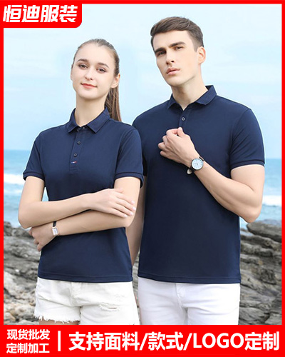 夏季短袖(xiù)工作服定(ding)制