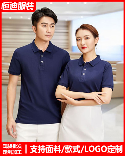 企業團(tuan)體文化衫定(dìng)制