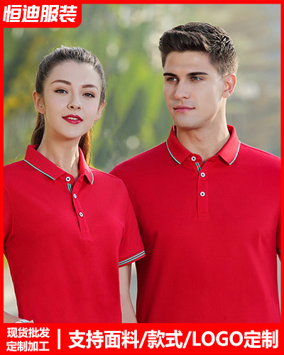 企業團(tuán)體文化衫定制(zhì)