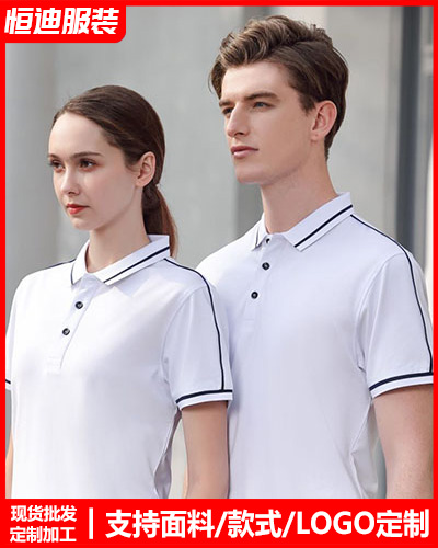 企(qǐ)業團體服(fú)裝定制