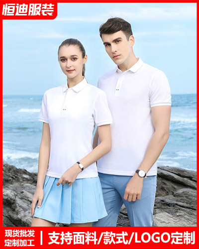 夏(xià)季短袖工(gōng)作服定制(zhi)