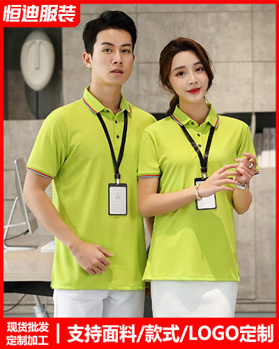 夏季短袖工(gōng)作服定制