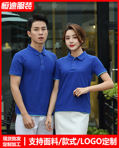 夏季短(duan)袖工作(zuò)服定制(zhi)