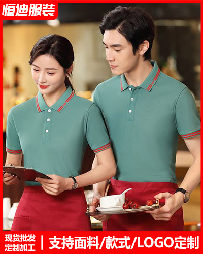 企(qi)業團體(tǐ)服裝定(dìng)制