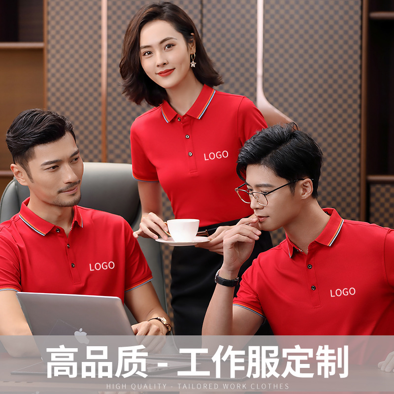 深(shen)圳工作(zuò)服定制(zhi)，工作服(fu)定制生(shēng)産廠家(jia)哪家好(hao)？