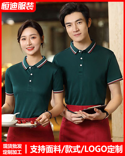 企(qǐ)業團體服裝定(dìng)制