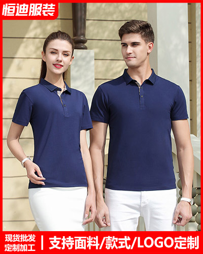 企業團體文(wén)化衫定制