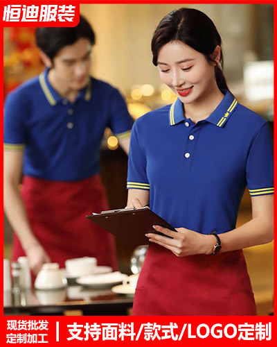 企業團(tuán)體服裝(zhuang)定制