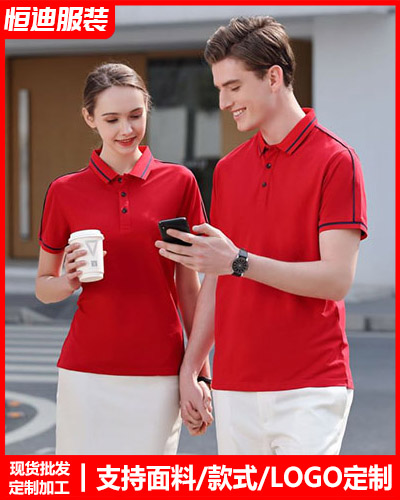 企業團(tuan)體服裝定(ding)制