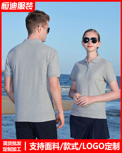 企(qi)業團體服(fu)裝定制