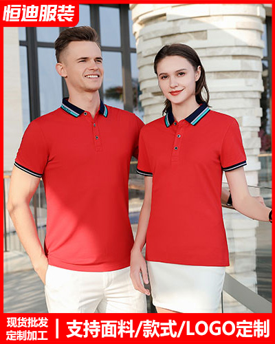 企業員工(gong)工作服定(dìng)制