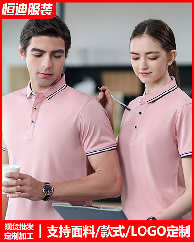 企業團(tuan)體文化衫定制(zhi)