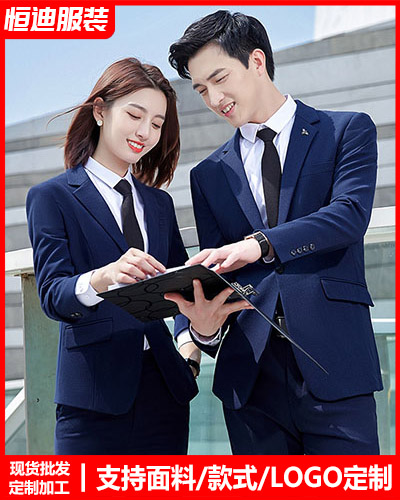 高(gāo)檔職業裝(zhuāng)西服定制(zhi)