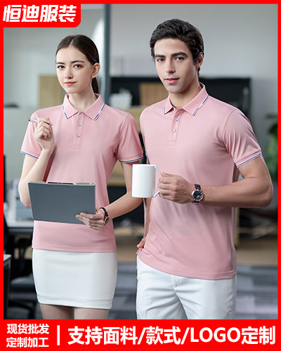 企業團體文(wen)化衫定制