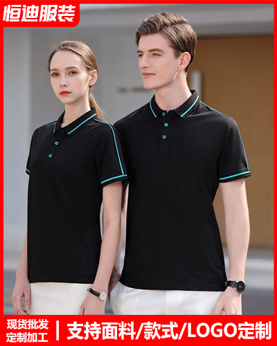 企(qi)業團體服(fu)裝定制